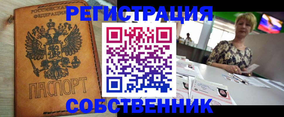 регистрация через МФЦ в Мензелинске